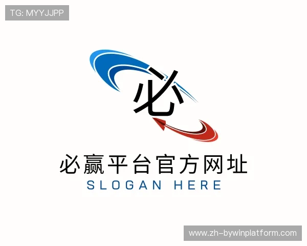 解读必赢平台官方网址